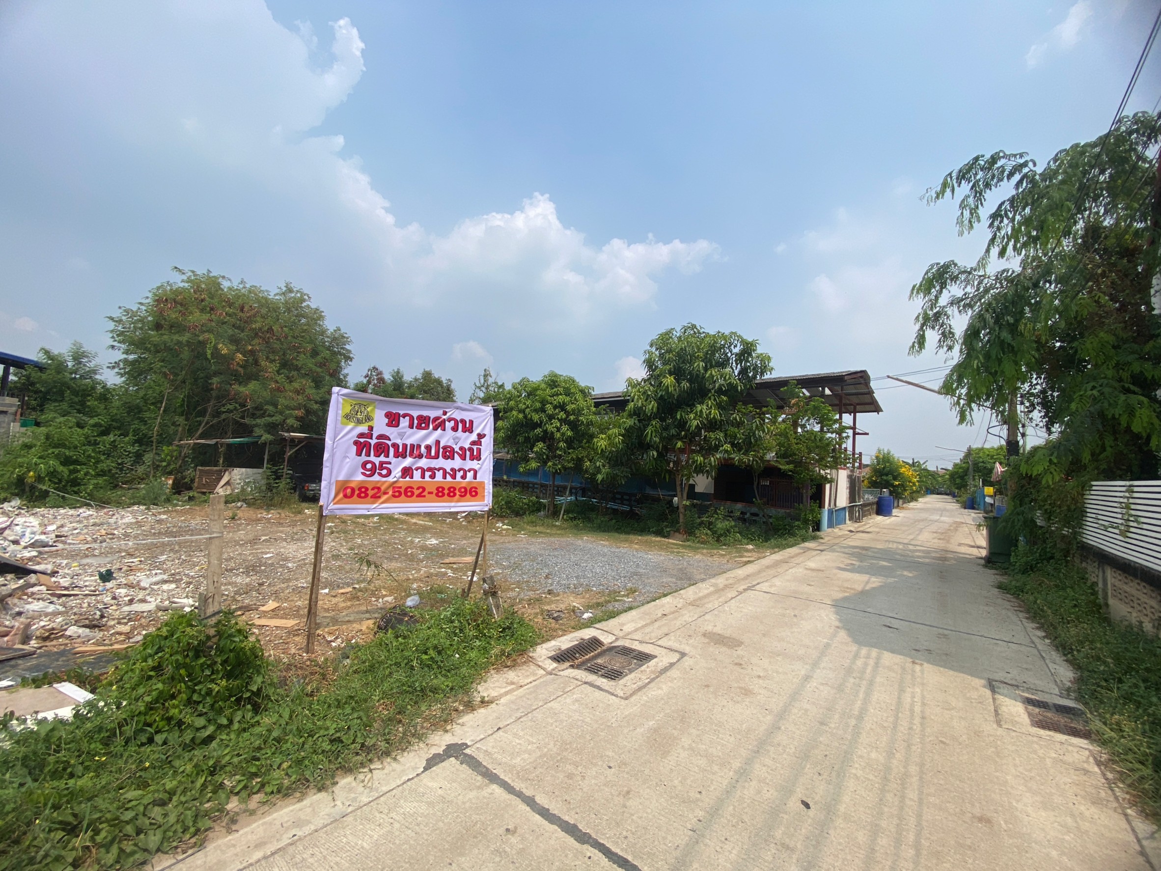 ขายด่วนที่ดิน 95 ตารางวา ซอยรังสิต-ปทุมธานี43 ตำบลบางพูน